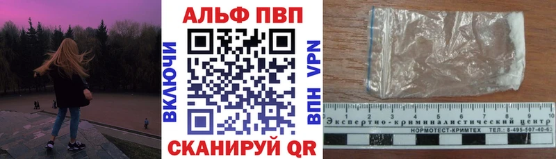 Купить наркотики Азнакаево МАРИХУАНА Alpha-PVP МЕГА tor ГАШ