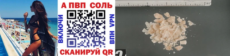 закладка  Азнакаево  Alpha PVP мука 