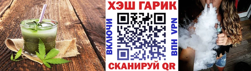 где купить наркоту Азнакаево блэк спрут маркетплейс Еда ТГК конопля