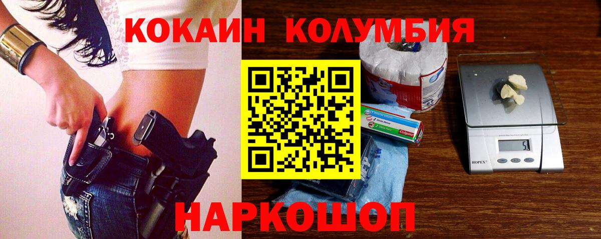 COCAIN FishScale  Вход с VPN  Азнакаево  КОКАИН Fish Scale 