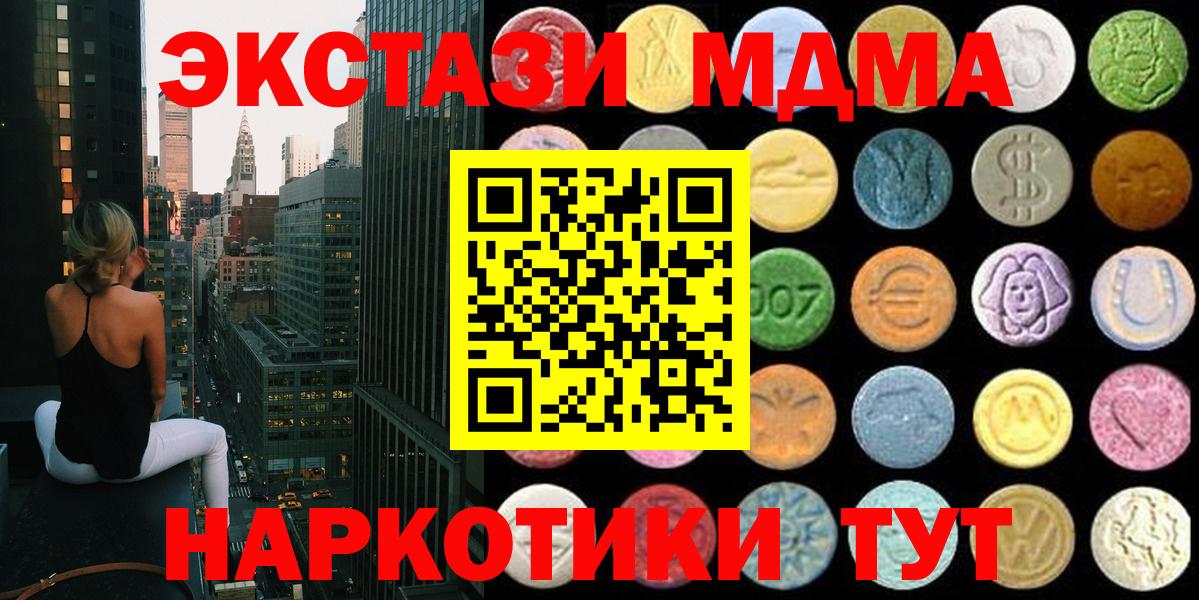 ЭКСТАЗИ VHQ Азнакаево