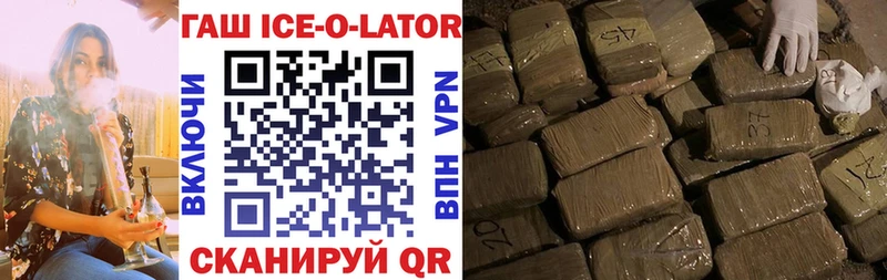 купить наркотик  Азнакаево  ГАШИШ Cannabis 