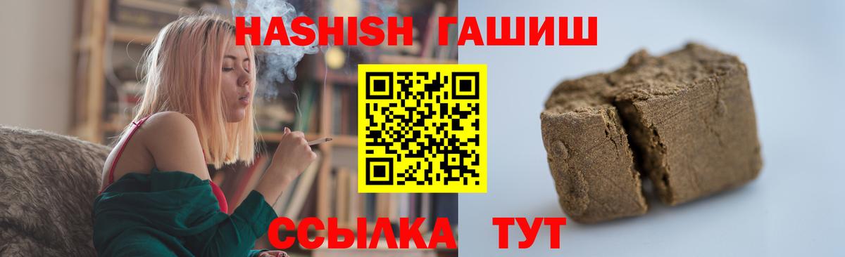 ГАШИШ гарик Азнакаево
