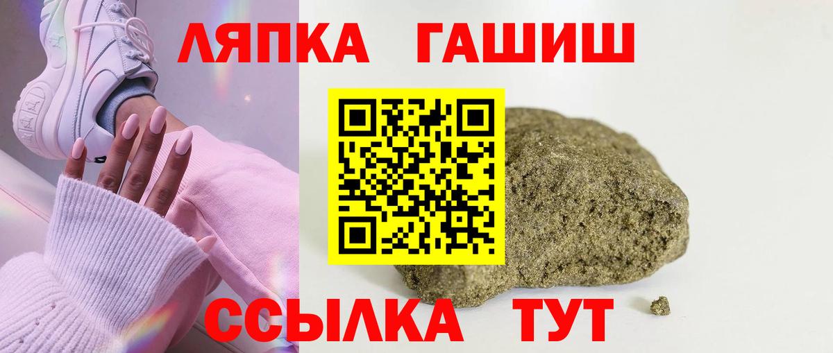 Азнакаево  ГАШ гашик  Вход с VPN  Гашиш гашик 