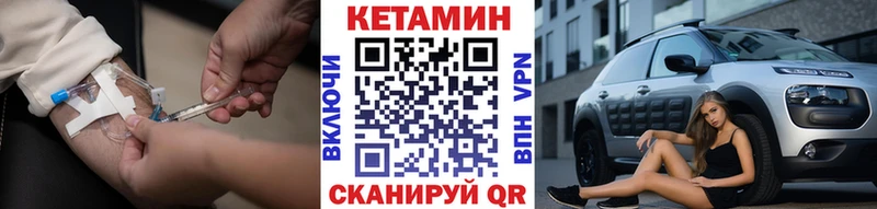 это какой сайт  Азнакаево  КЕТАМИН VHQ  где найти  