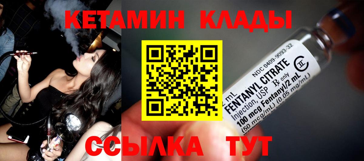 Азнакаево  ссылка на мегу ссылки  Кетамин ketamine  Вход с VPN  КЕТАМИН VHQ 