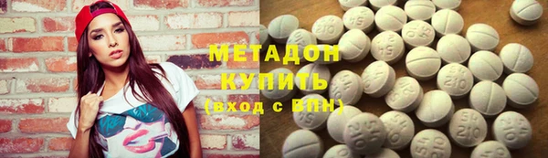 соль ск Абинск