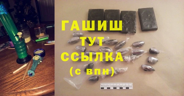 метамфетамин Абаза