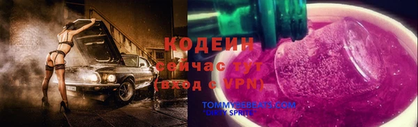 метамфетамин Абаза