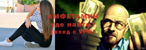 метамфетамин Абаза