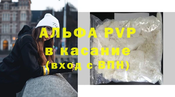 соль ск Абинск