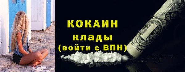 кокс Абдулино