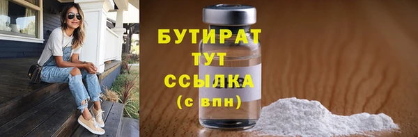 соль ск Абинск