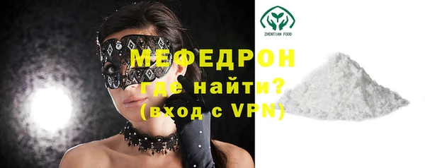 соль ск Абинск