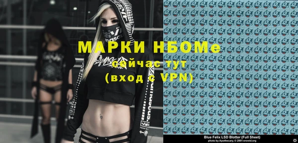 метамфетамин Абаза