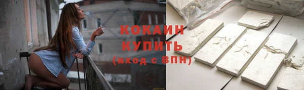 соль ск Абинск
