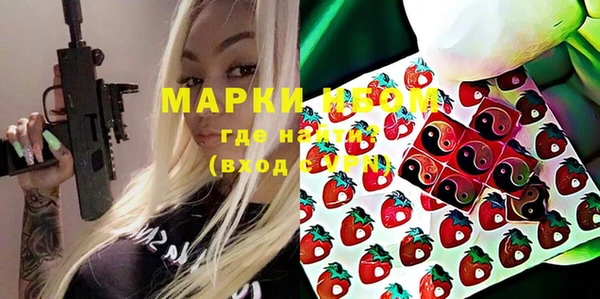 метамфетамин Абаза