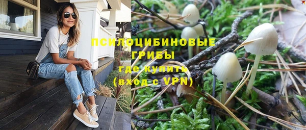 метамфетамин Абаза
