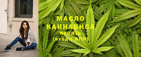 соль ск Абинск