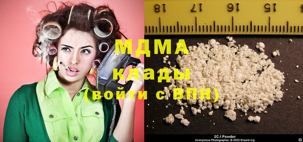 соль ск Абинск