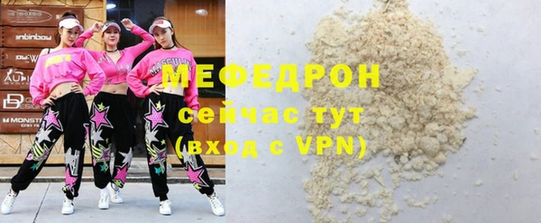 соль ск Абинск
