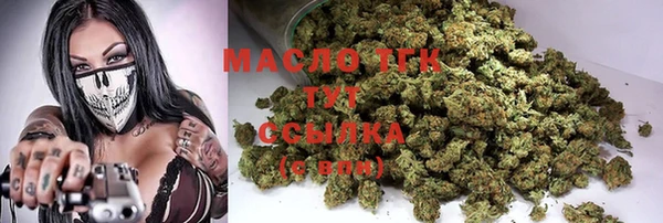 метамфетамин Абаза