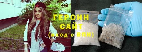 метамфетамин Абаза