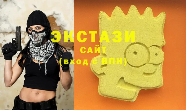 метамфетамин Абаза