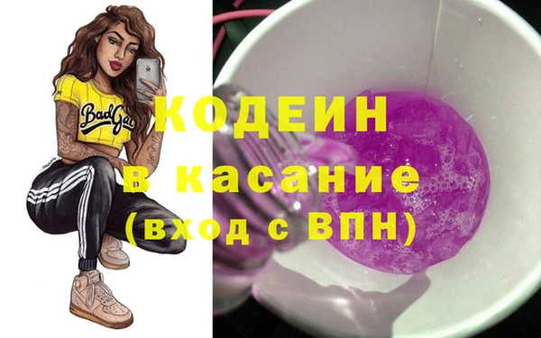 метамфетамин Абаза
