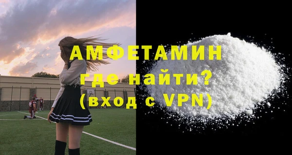 метамфетамин Абаза