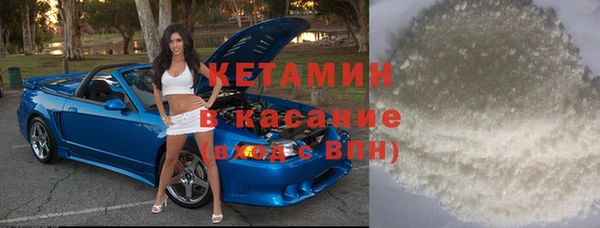 соль ск Абинск