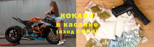 соль ск Абинск