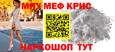 mix Абинск