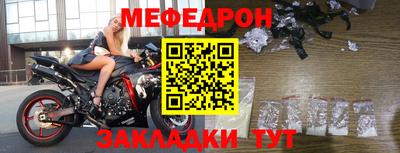mix Абинск