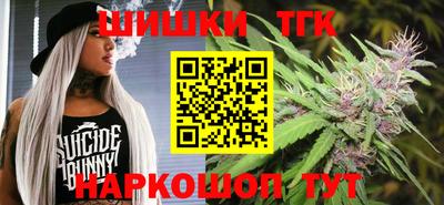 дистиллят марихуана Азнакаево