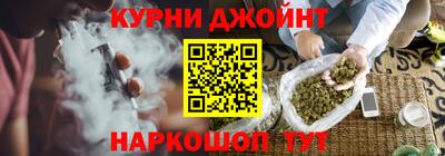 дистиллят марихуана Азнакаево