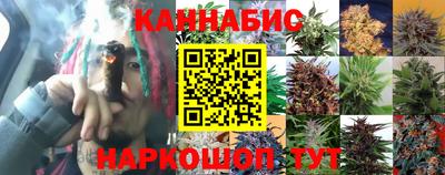 дистиллят марихуана Азнакаево