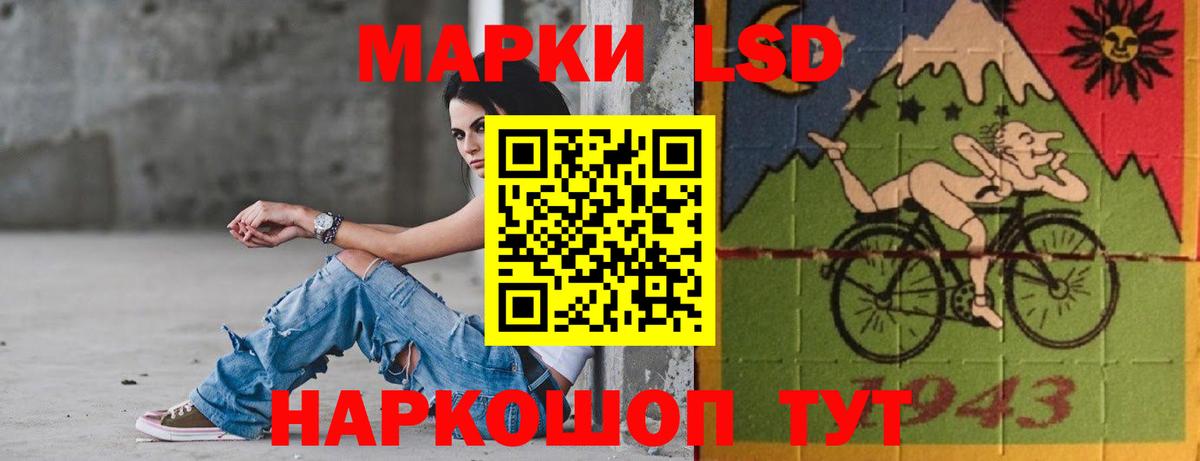 LSD-25 экстази ecstasy  Вход с VPN  Азнакаево 