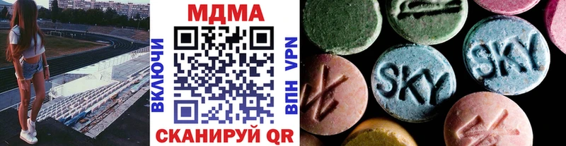 MDMA VHQ где найти Азнакаево