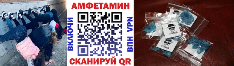 наркотики Азнакаево Метамфетамин Methamphetamine