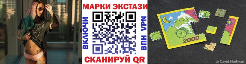 Марки 25I-NBOMe 1,8мг  купить наркотики цена  Азнакаево 