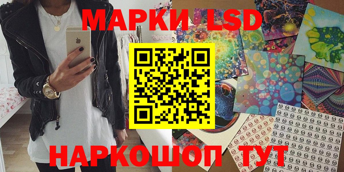 Азнакаево  Наркотические марки 1,5мг  Вход с VPN  Наркотические марки 1,5мг 