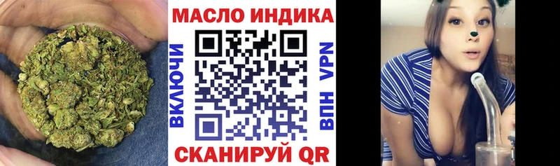 Дистиллят ТГК THC oil  мега ONION  Азнакаево  купить наркоту 
